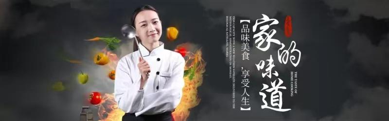 www.名厨.vip|名厨网
