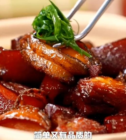 鲍鱼红烧肉
