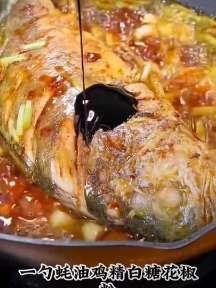 酱烧黄花鱼