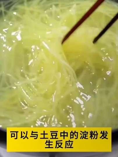 酸辣土豆丝