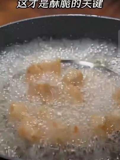 菠萝里脊肉