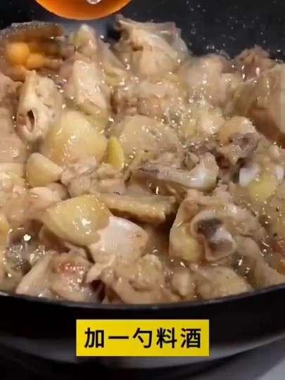 辣子鸡