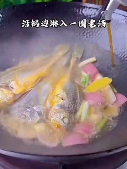 家烧小海鲜