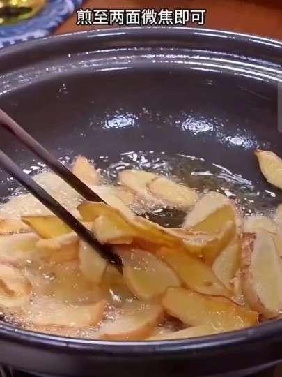 姜母鸭