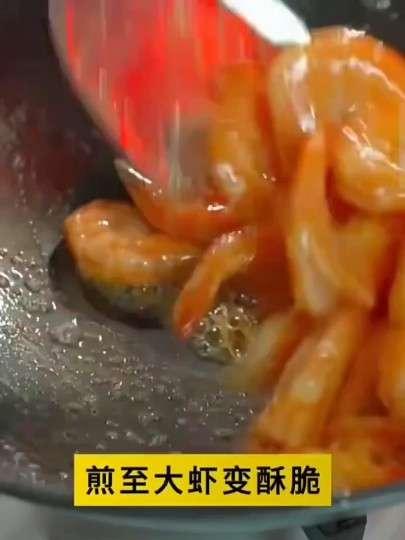 油焖大虾