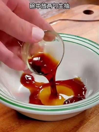 韭菜炒腰花