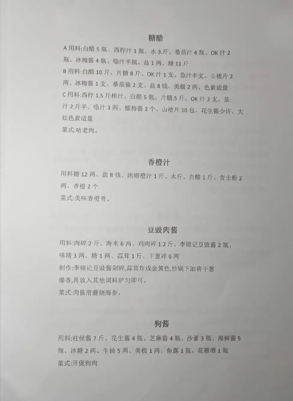 微信图片_20250302091447.jpg