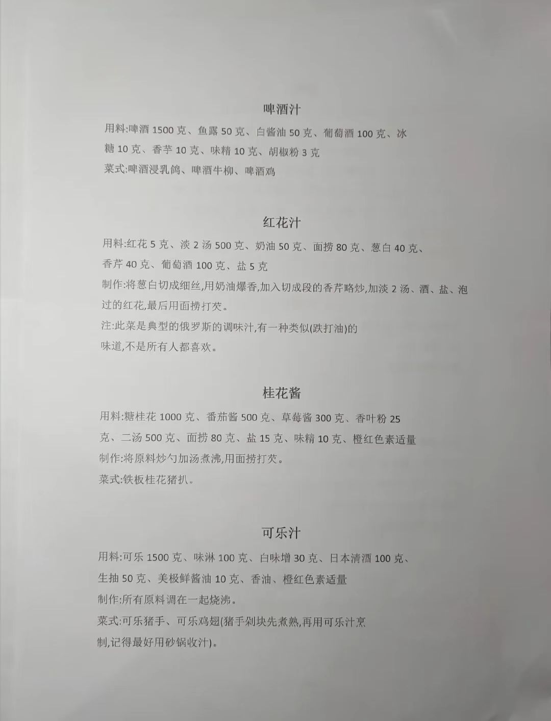 微信图片_20250302091453.jpg