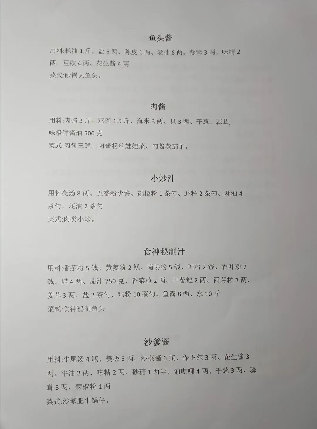 微信图片_20250302091458.jpg