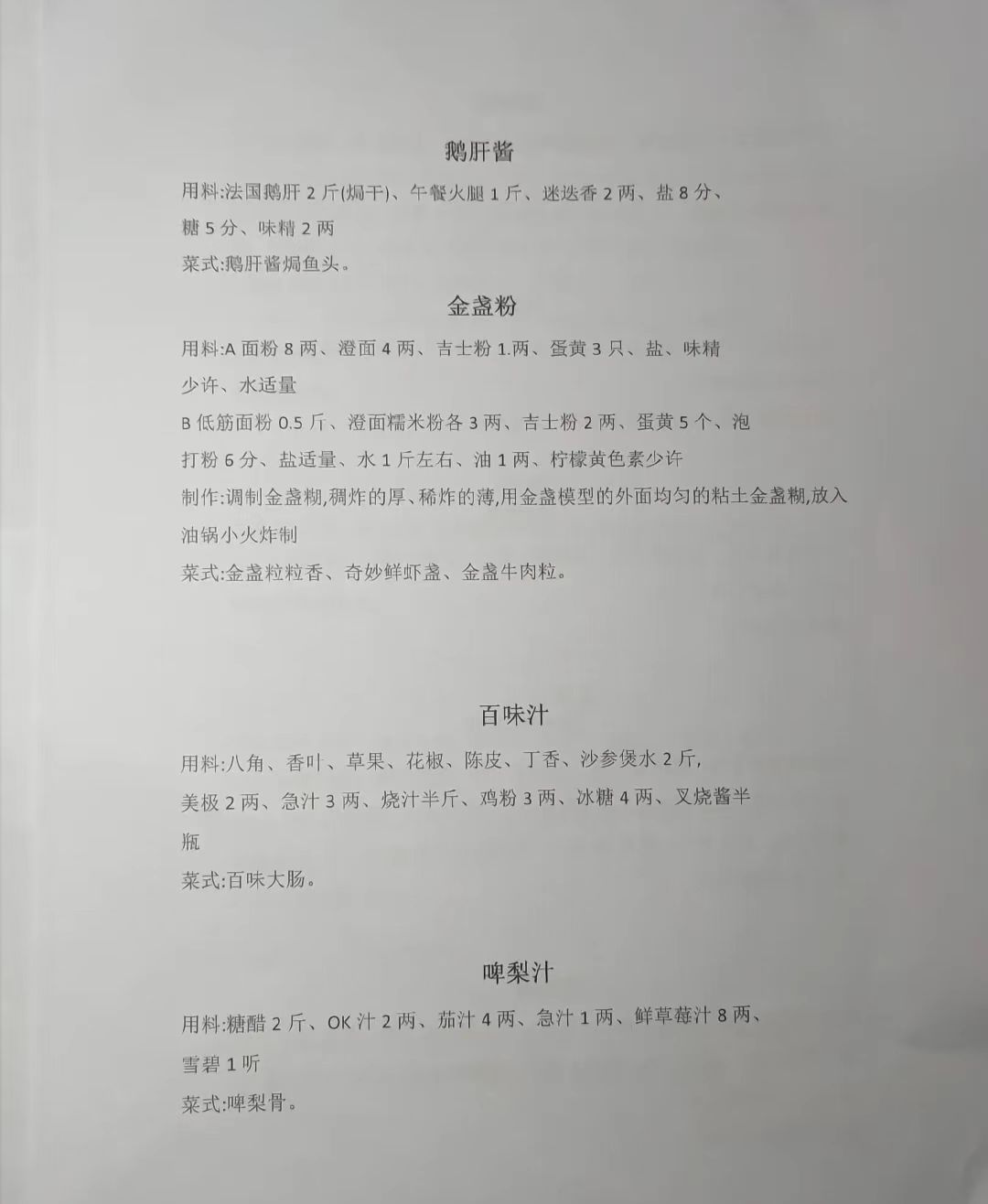 微信图片_20250302091503.jpg