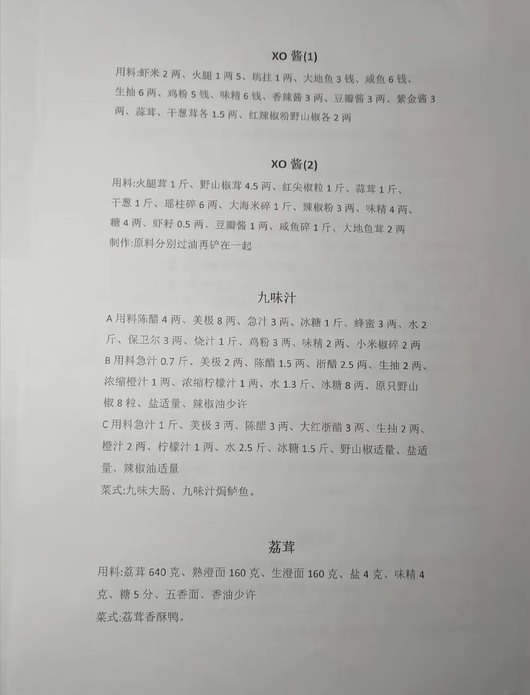 微信图片_20250302091507.jpg