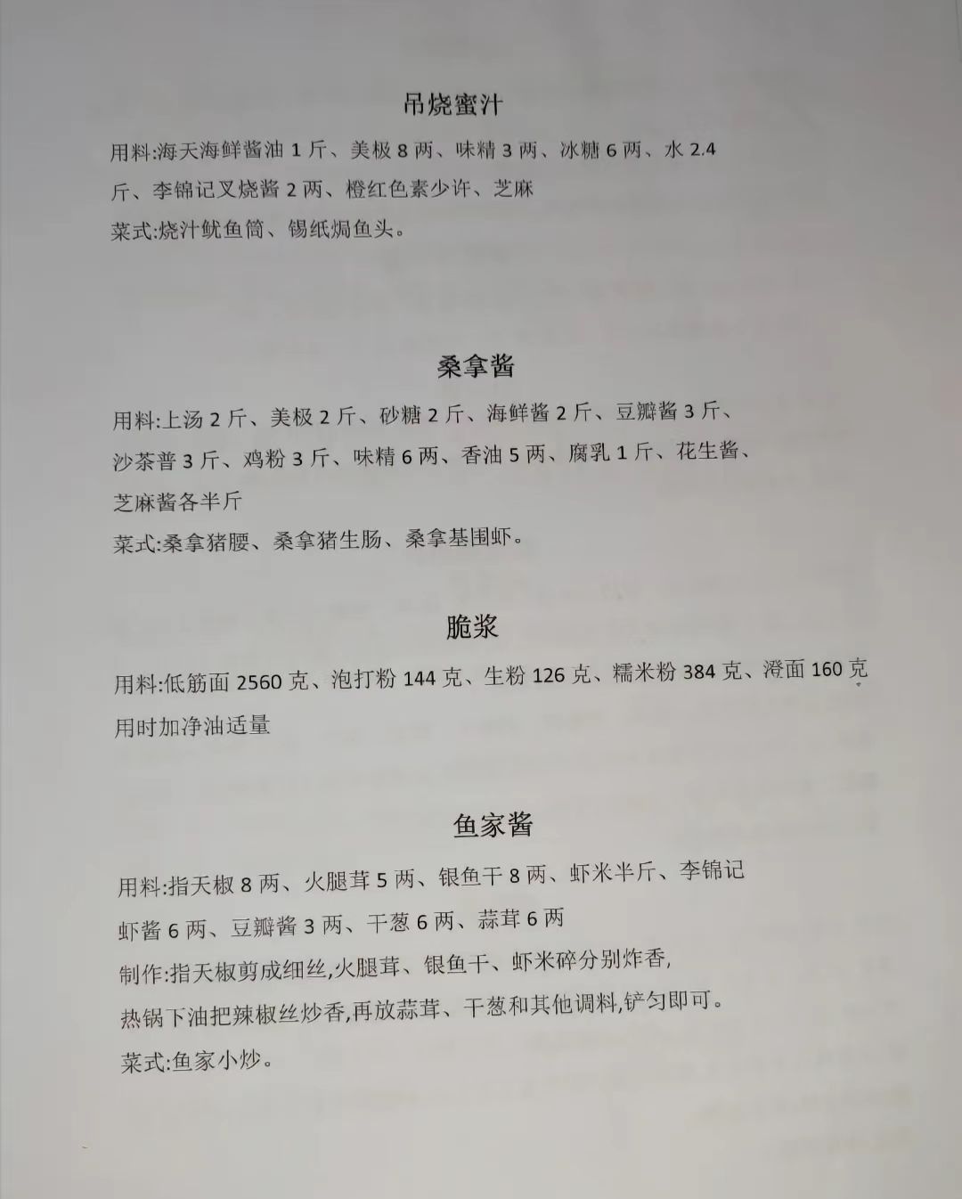 微信图片_20250302091518.jpg