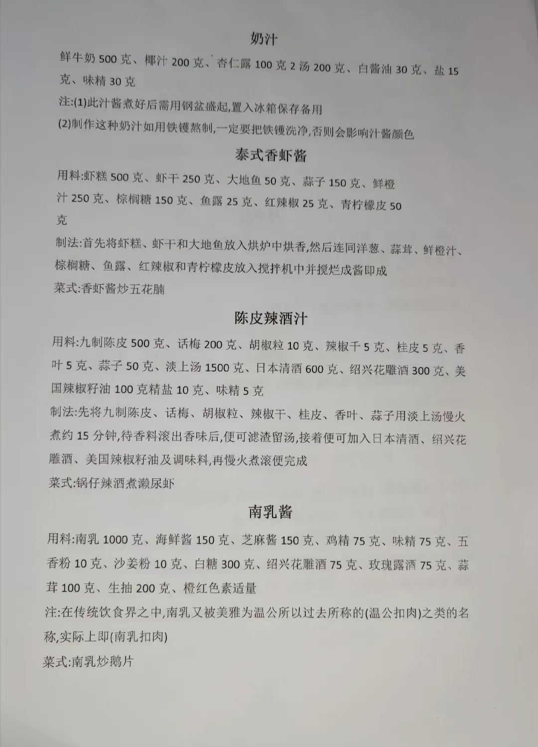 微信图片_20250302091530.jpg