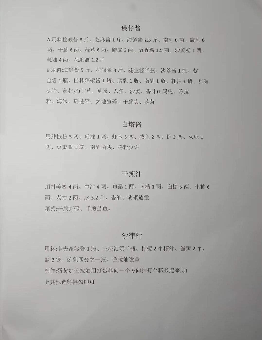 微信图片_20250302091534.jpg
